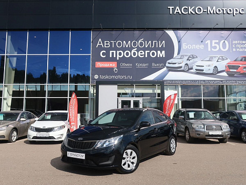 Киа моторс стерлитамак