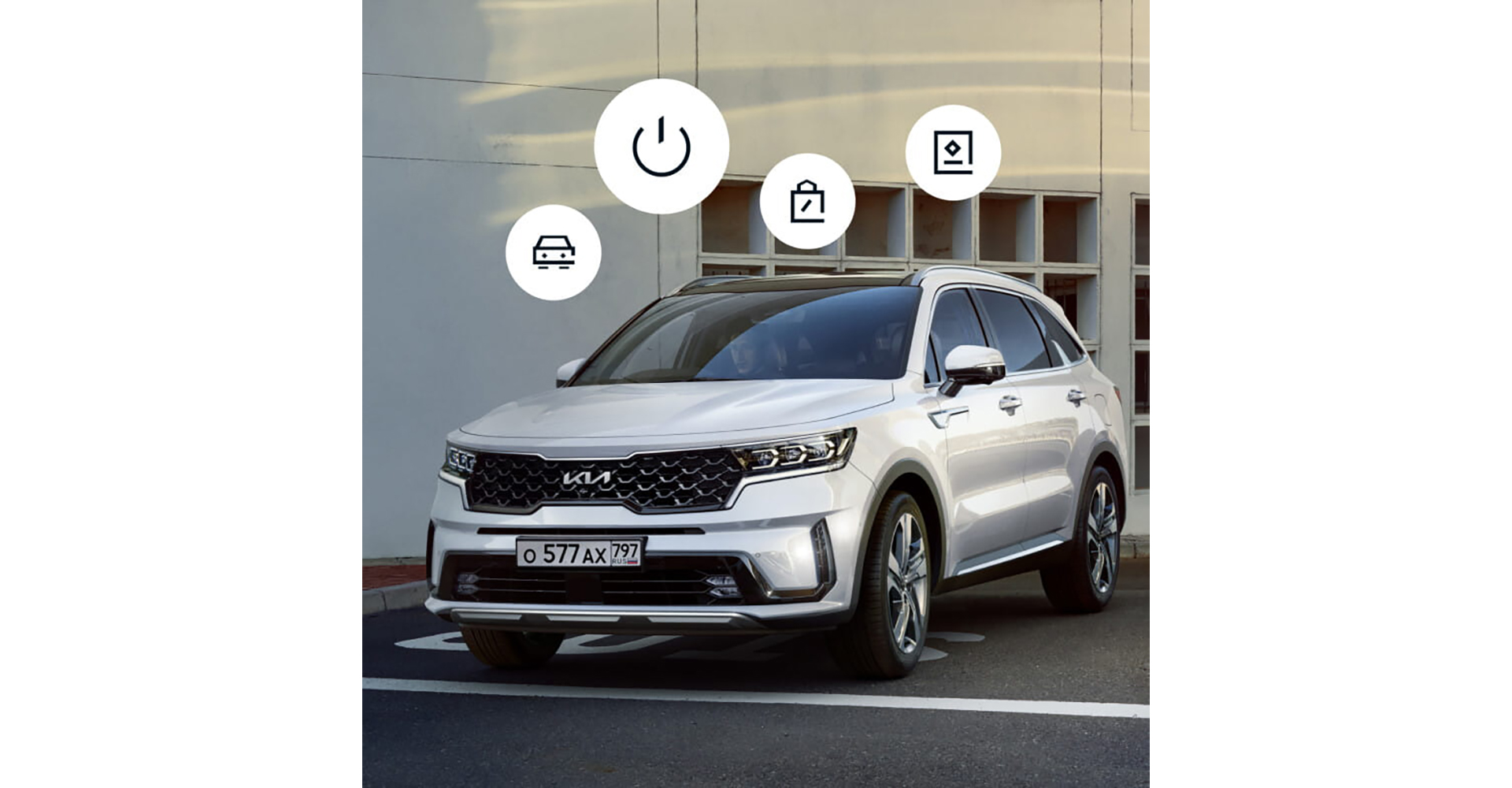 Купить Kia Sorento 2022 в Новосибирске у официального дилера «Сармат»