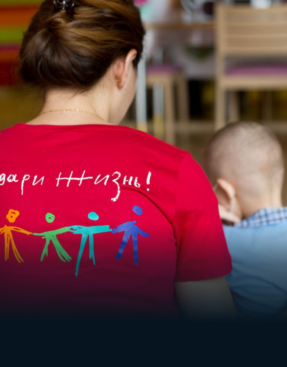 Помощь детям с онкологическими и гематологическими заболеваниями