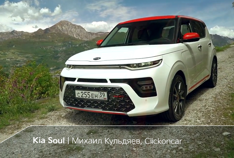 Продажа Kia Soul в Казахстане