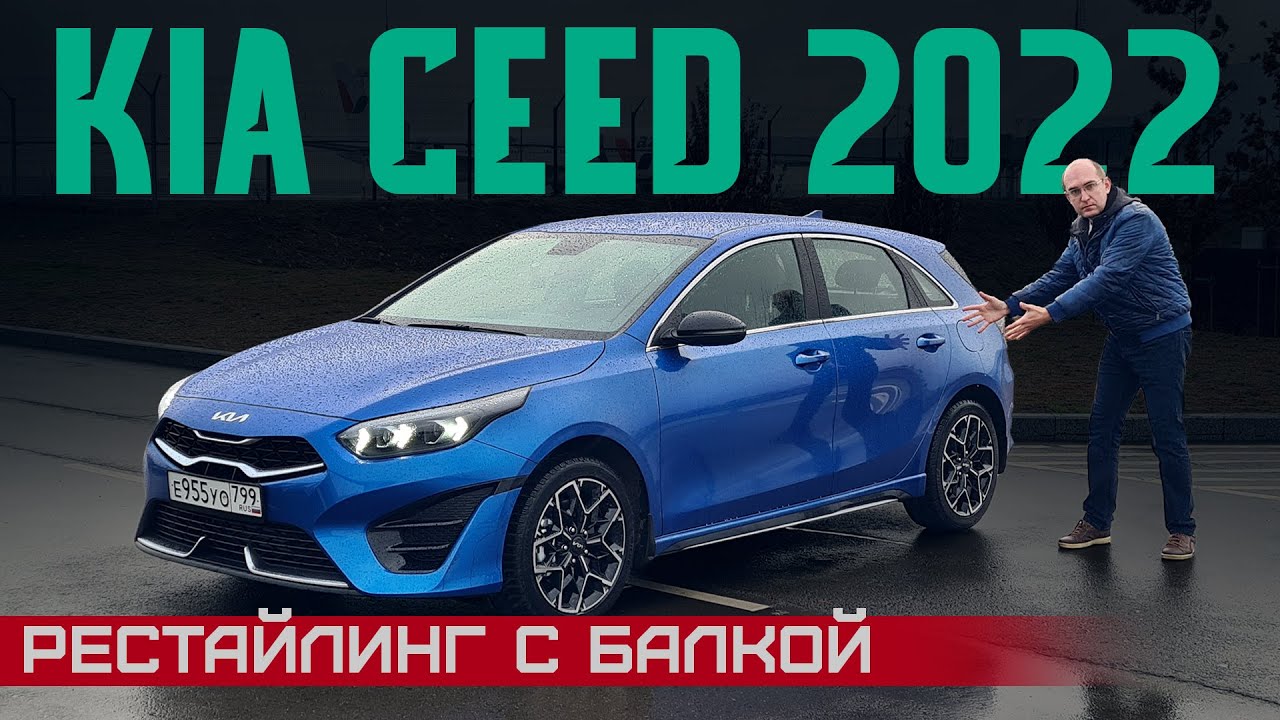 Kia Ceed 2024 купить в Москве  Официальный дилер «АвтоГЕРМЕС»