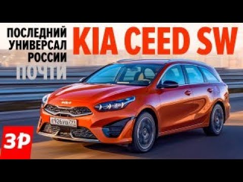 Б/у Kia Ceed до 700000 рублей в Санкт-Петербурге