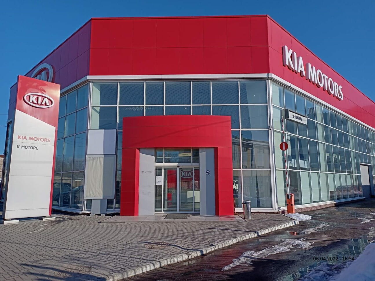 К-Моторс – Дилер Kia в городе Кострома – Kia