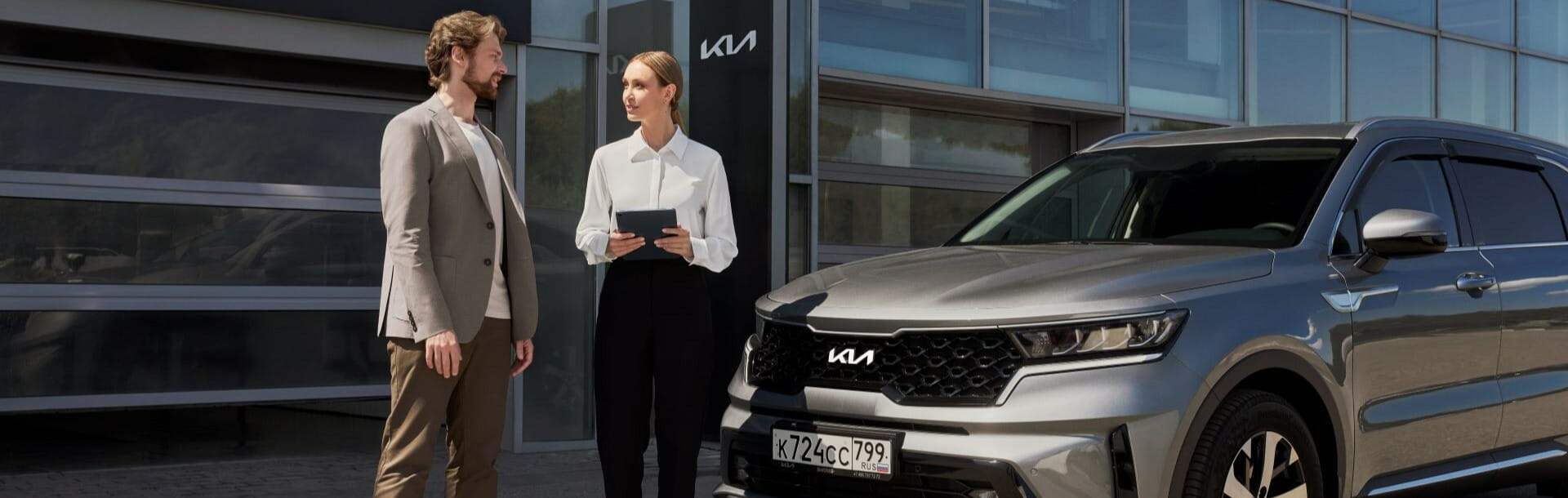 Официальный дилер Киа Центр Зеленоград – автосалон Kia в Зеленограде