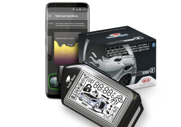 Охранная система, модель Mobicar 2B