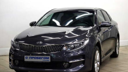 Kia Optima, 2016 год