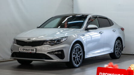 Optima 2019