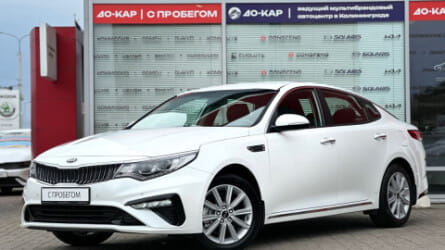 Optima 2018