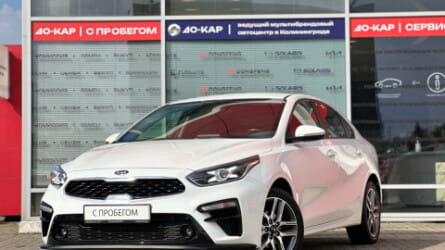 Cerato 2021