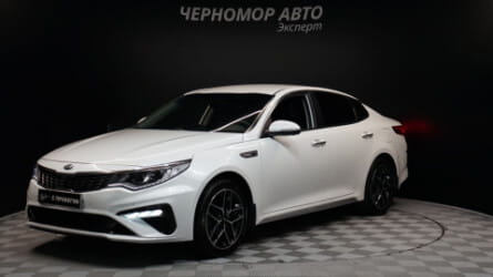 Optima 2019