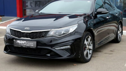 Optima 2018