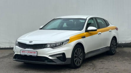Optima 2019