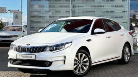 Optima 2017